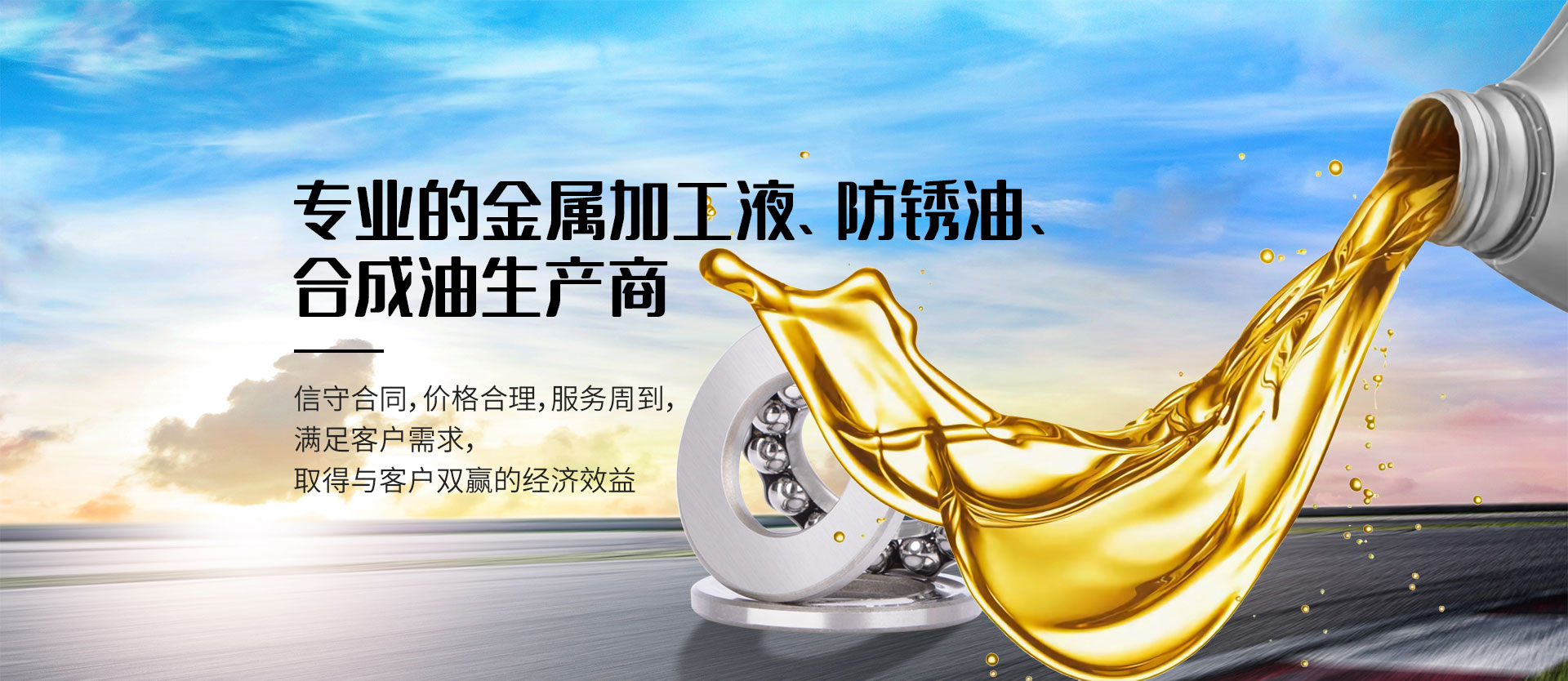 襄陽潤(rùn)滑脂